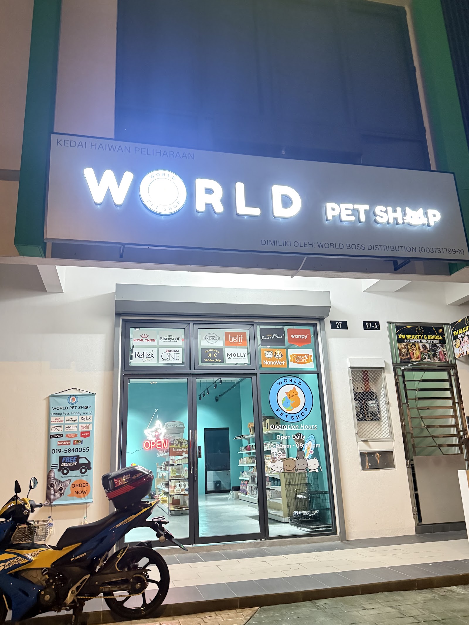 World Pet Shop 8
